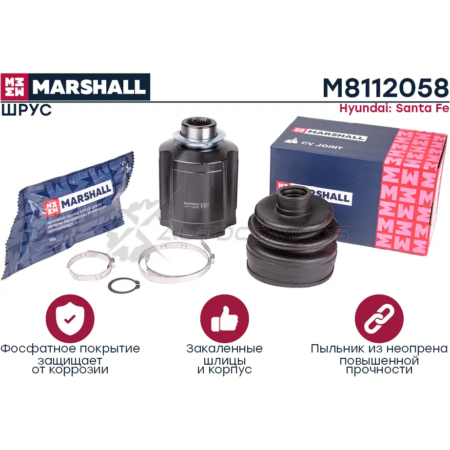 ШРУС Hyundai Santa Fe II, III 05- MARSHALL M8112058 1441203650 LWHE Y
