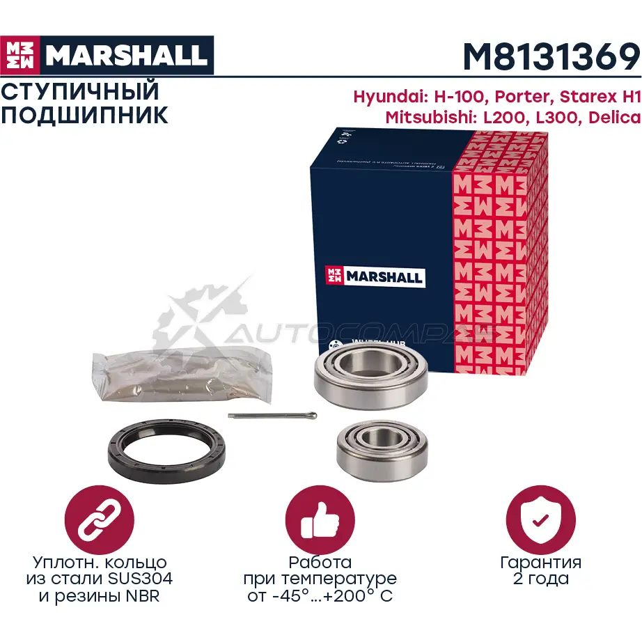 Подшипник ступичный Hyundai H-1 I 97-, H100 93-, Porter 05-, Mitsubishi Delica 80-, L200 86- MARSHALL M8131369 B8ROC R 1441203651