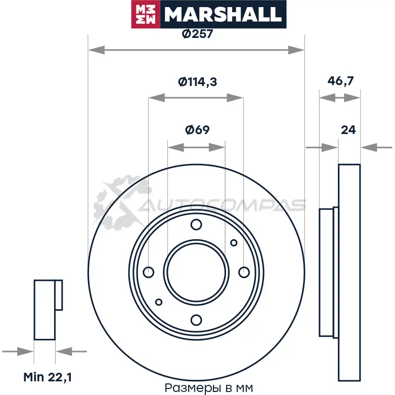 Диск тормозной Hyundai Elantra III (XD) 00-, Matrix 01-, Kia Spectra I 06- MARSHALL DD K1YBV M2000485 1437232138 изображение 1