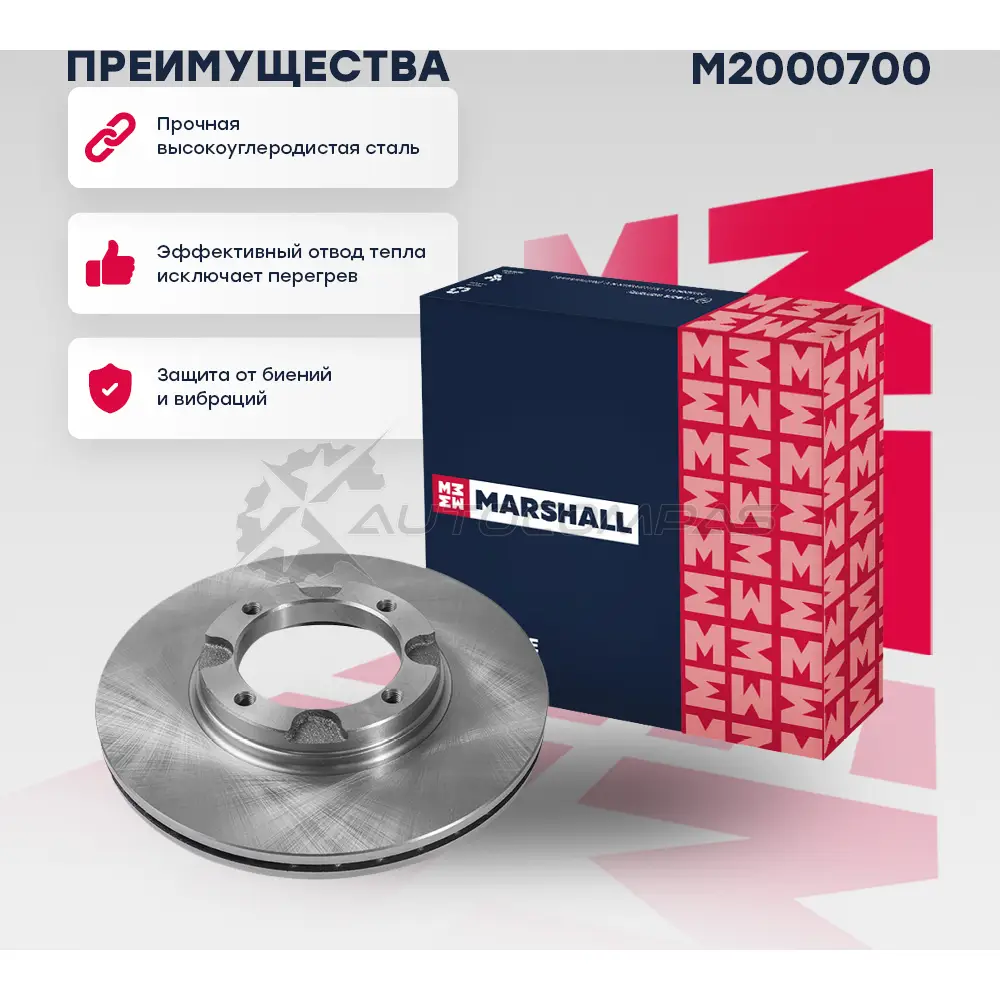 Диск тормозной Hyundai Accent I 94- MARSHALL D JB7JM 1441203652 M2000700 изображение 0