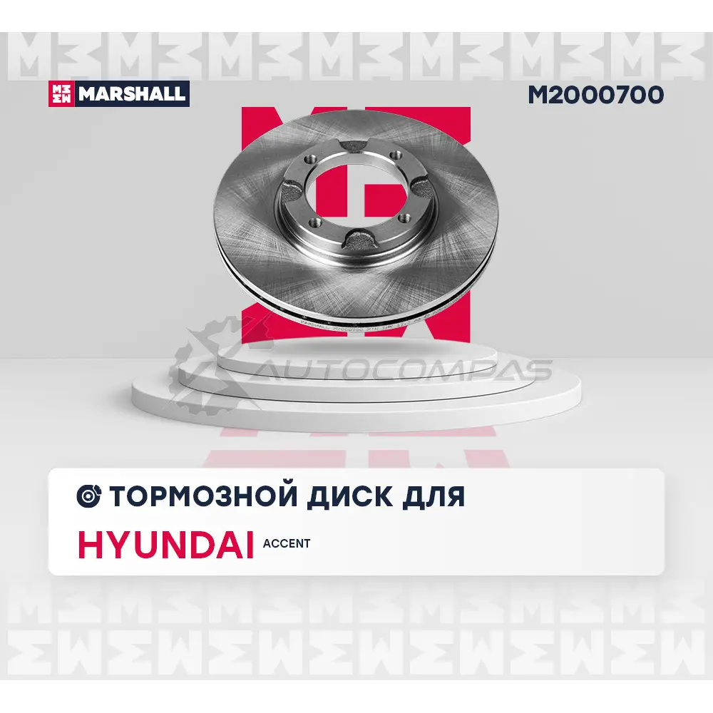 Диск тормозной Hyundai Accent I 94- MARSHALL D JB7JM 1441203652 M2000700 изображение 1
