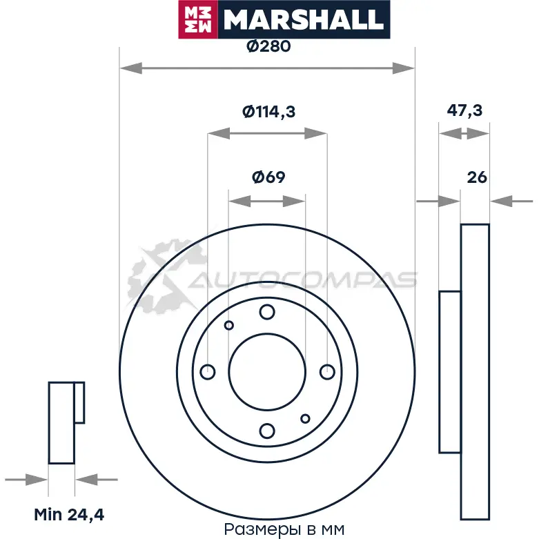 Диск тормозной Hyundai Elantra III (XD) 01-, Sonata IV (+ТаГАЗ) 01-, Kia Magentis I 01- MARSHALL M2000437 8G 9Q8 1437232090 изображение 1