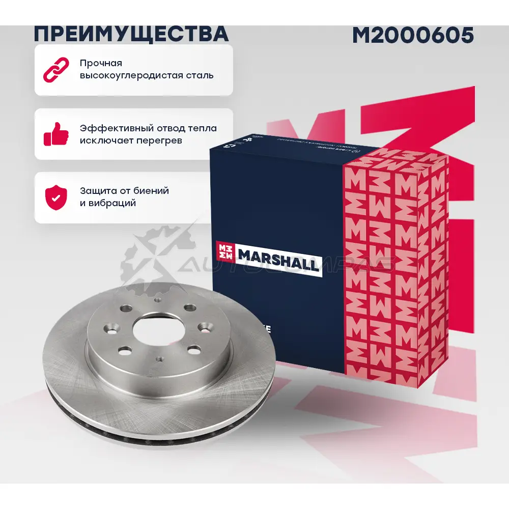 Диск тормозной Kia Rio I 00- MARSHALL 1437234512 M2000605 8 FODE - Изображение 1