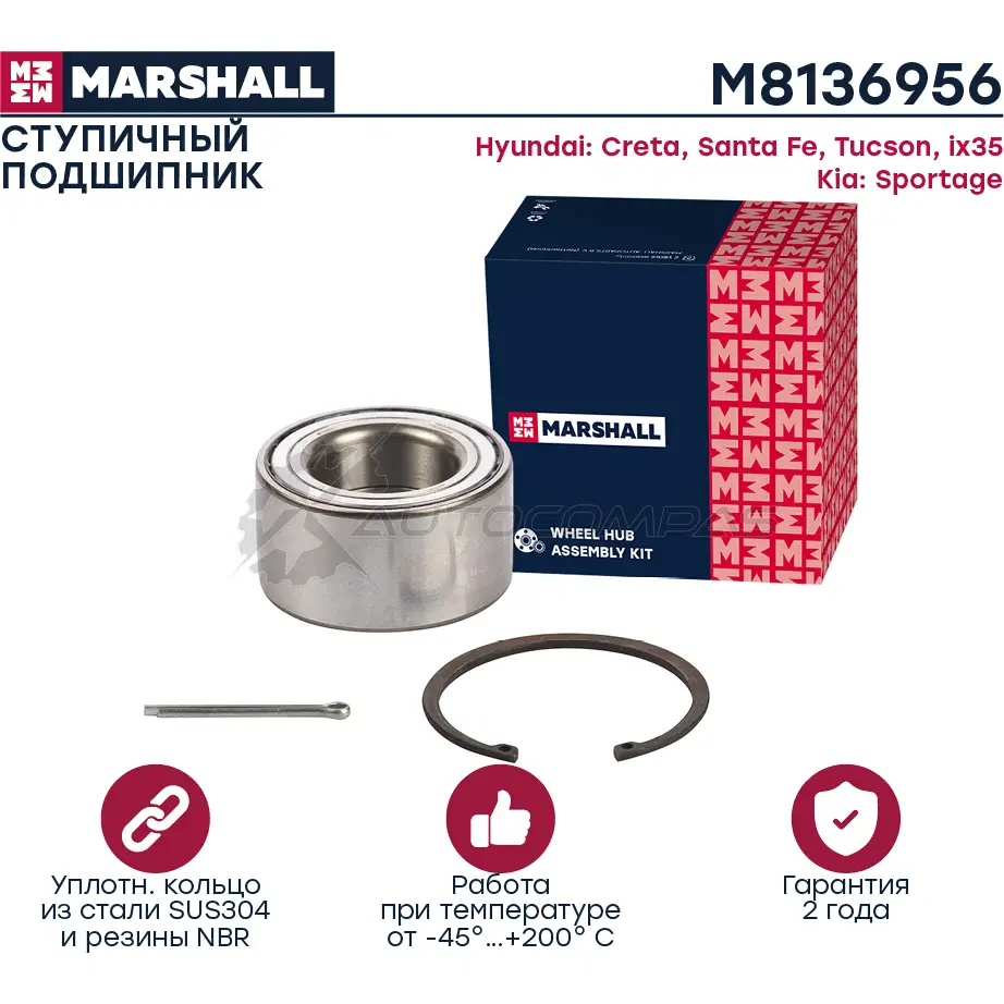 Подшипник ступичный Hyundai Creta 16-, Santa Fe I 01-, ix35 10-, Kia Sportage II, III 04- MARSHALL CNKK AT 1441203675 M8136956