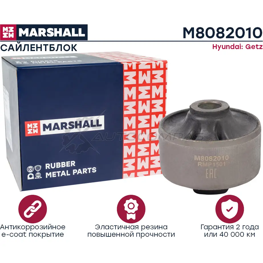 Сайлентблок Hyundai: Getz 02- MARSHALL 1441203692 M8082010 O T0JUAC