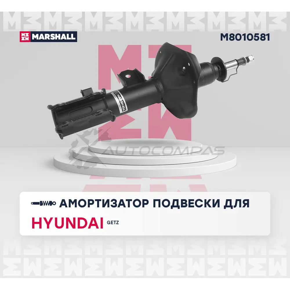 Амортизатор подвески Hyundai Getz 02- MARSHALL M8010581 1437231703 O4 U87K9 изображение 1