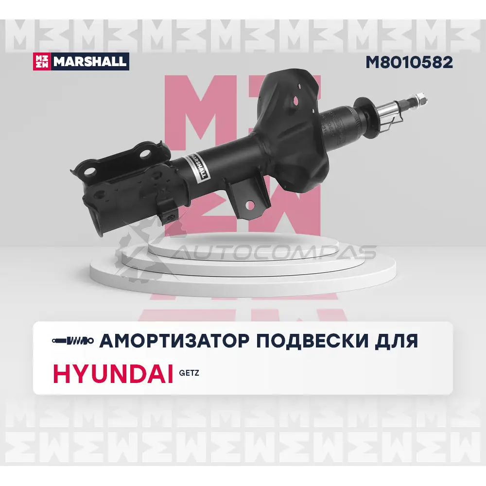 Амортизатор подвески Hyundai Getz 02- MARSHALL M8010582 D8 72W7 1437231704 изображение 1