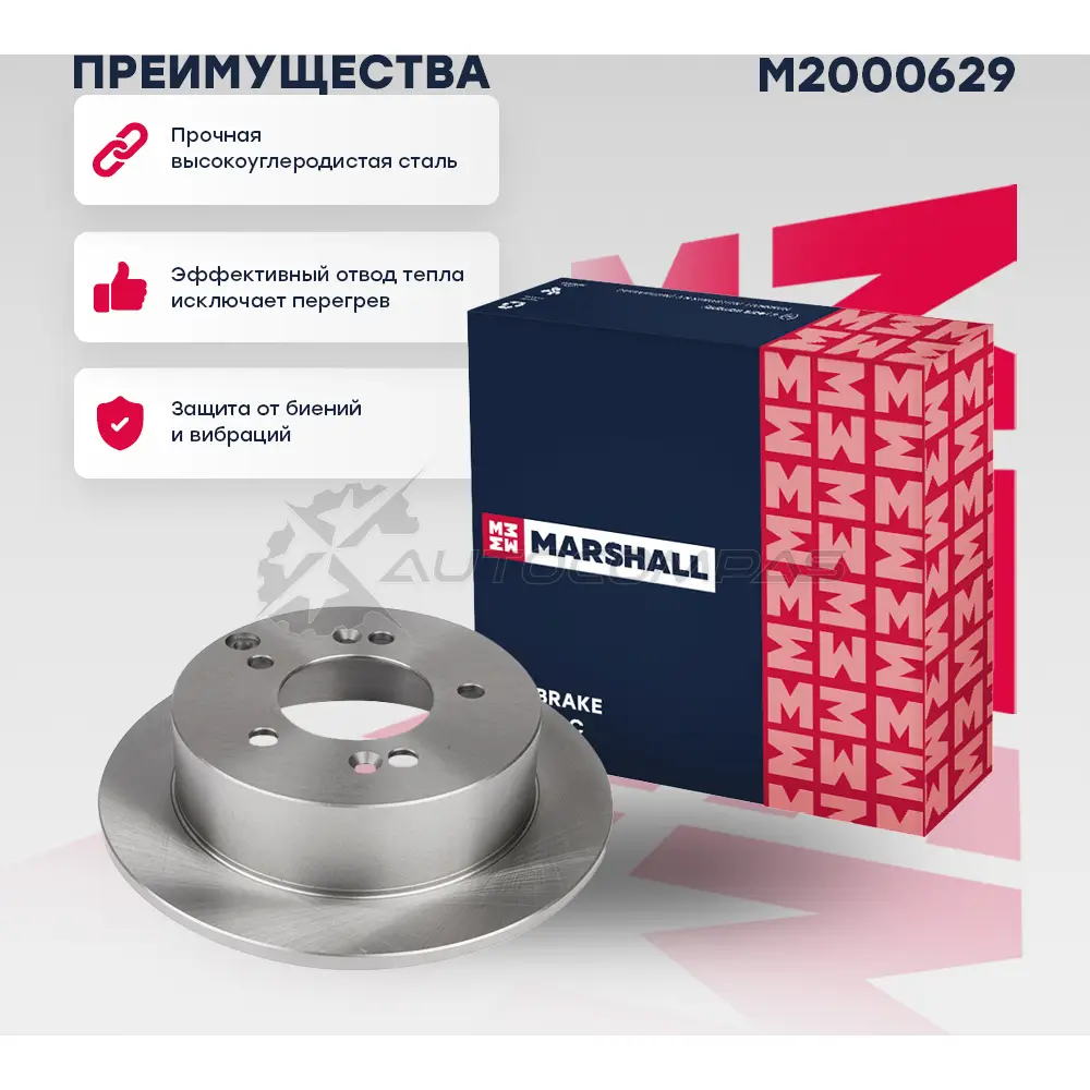 Диск тормозной Hyundai Sonata IV, V 98-, Tucson I 04-, Kia Magentis II 05-, Sportage II 04- MARSHALL 1437234537 4 Q6O04 M2000629 - Изображение 1