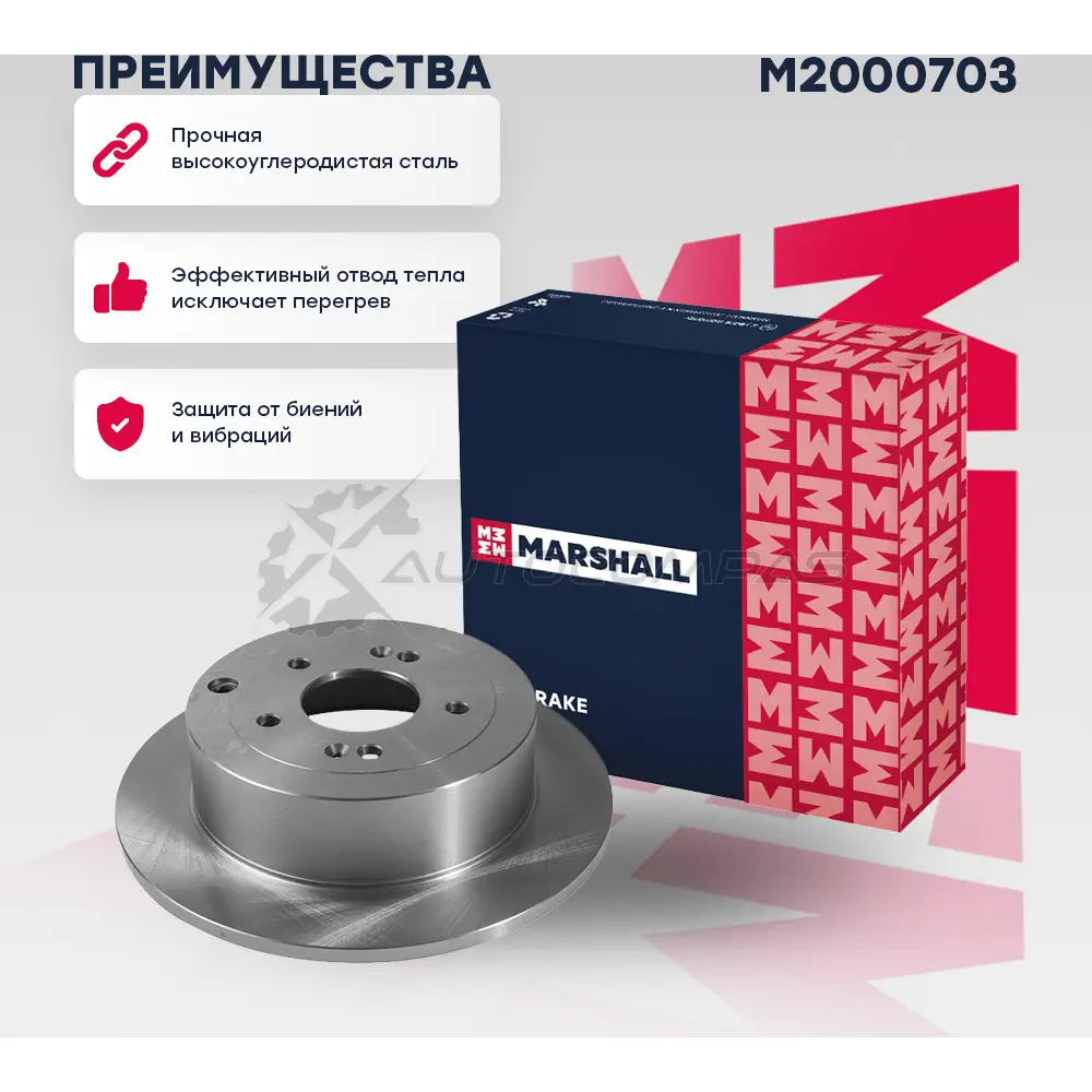 Диск тормозной Hyundai Santa Fe I, II 00- MARSHALL 1441203911 M2000703 LLKPM ZM изображение 0