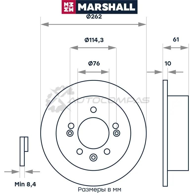 Диск тормозной Hyundai Elantra IV 05-, Sonata VI 09- MARSHALL M2000496 1437232149 FE76 VI изображение 1