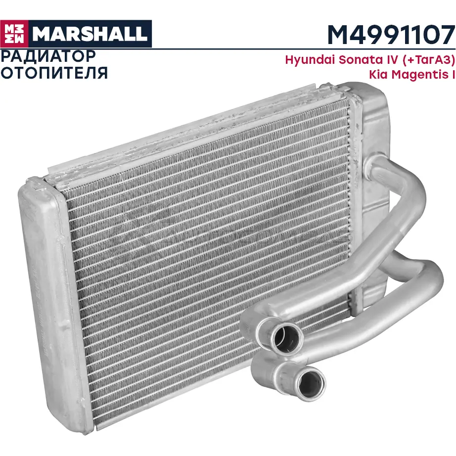 Радиатор отопителя Hyundai Sonata IV (+ТагАЗ) 98-, Kia Magentis I 01- MARSHALL 1441204000 OCCG S3 M4991107 изображение 0