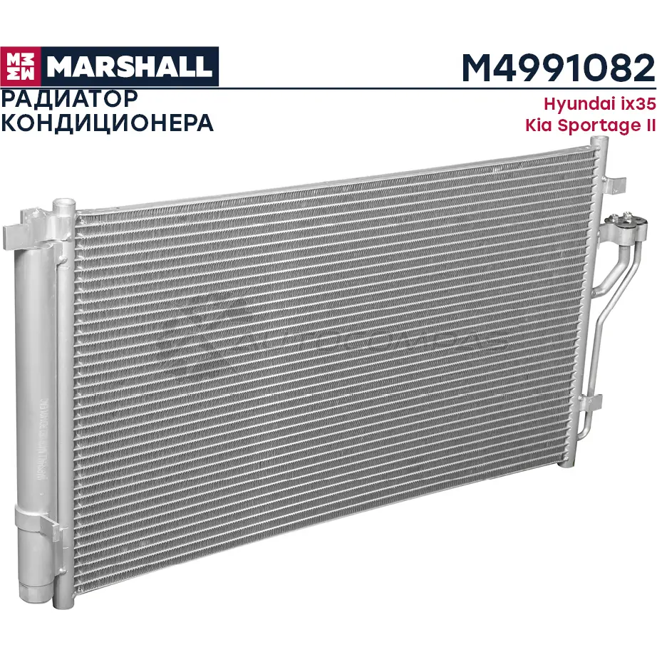 Радиатор кондиционера Hyundai ix35 10-, Kia Sportage II 10- MARSHALL HZH C8 M4991082 1441204008 изображение 0