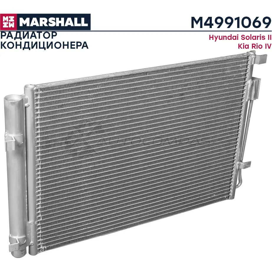 Радиатор кондиционера Hyundai Solaris II 17-, Kia Rio IV 17- MARSHALL G 1NLO M4991069 1441204010 - Изображение 1