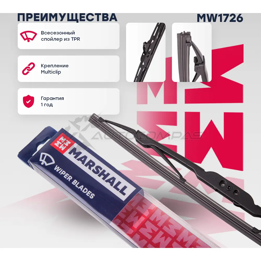 Щетка стеклоочистителя 14”, 36 см hook, side pin, bayonet arm 19 mm MARSHALL 1441204028 WAT 7VND MW1726 - Изображение 1