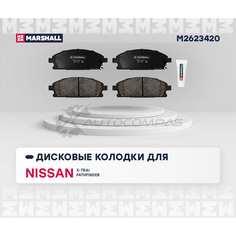 Тормозные колодки дисковые Nissan X-Trail I (T30) 00-, Pathfinder II 97- MARSHALL 1441204036 DOQ 6M4 M2623420
