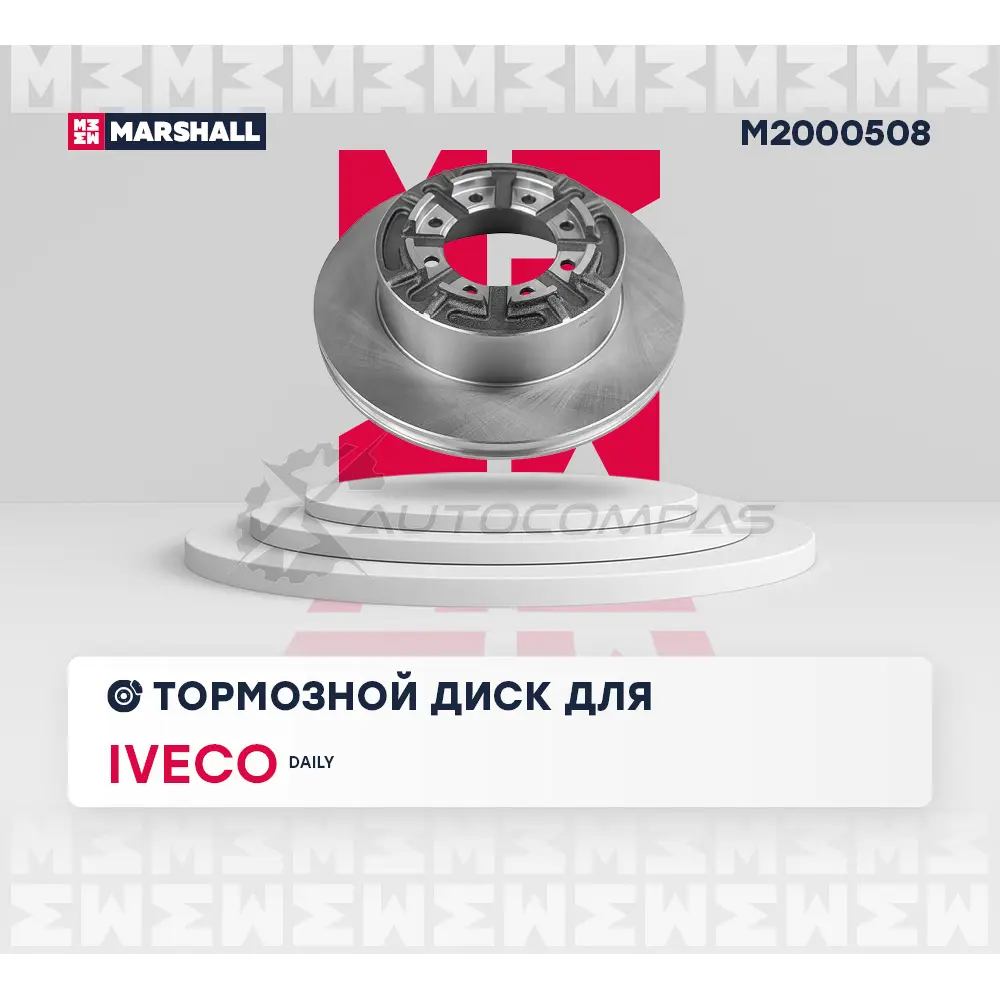 Диск тормозной Iveco Daily I-VI 78- ориг. номер 1908773 MARSHALL 1437232161 M2000508 RY 5LPI изображение 2