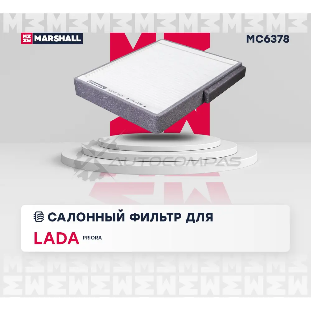 Фильтр салонный Lada Priora 07- MARSHALL MC6378 1441204086 H J6AIL изображение 1