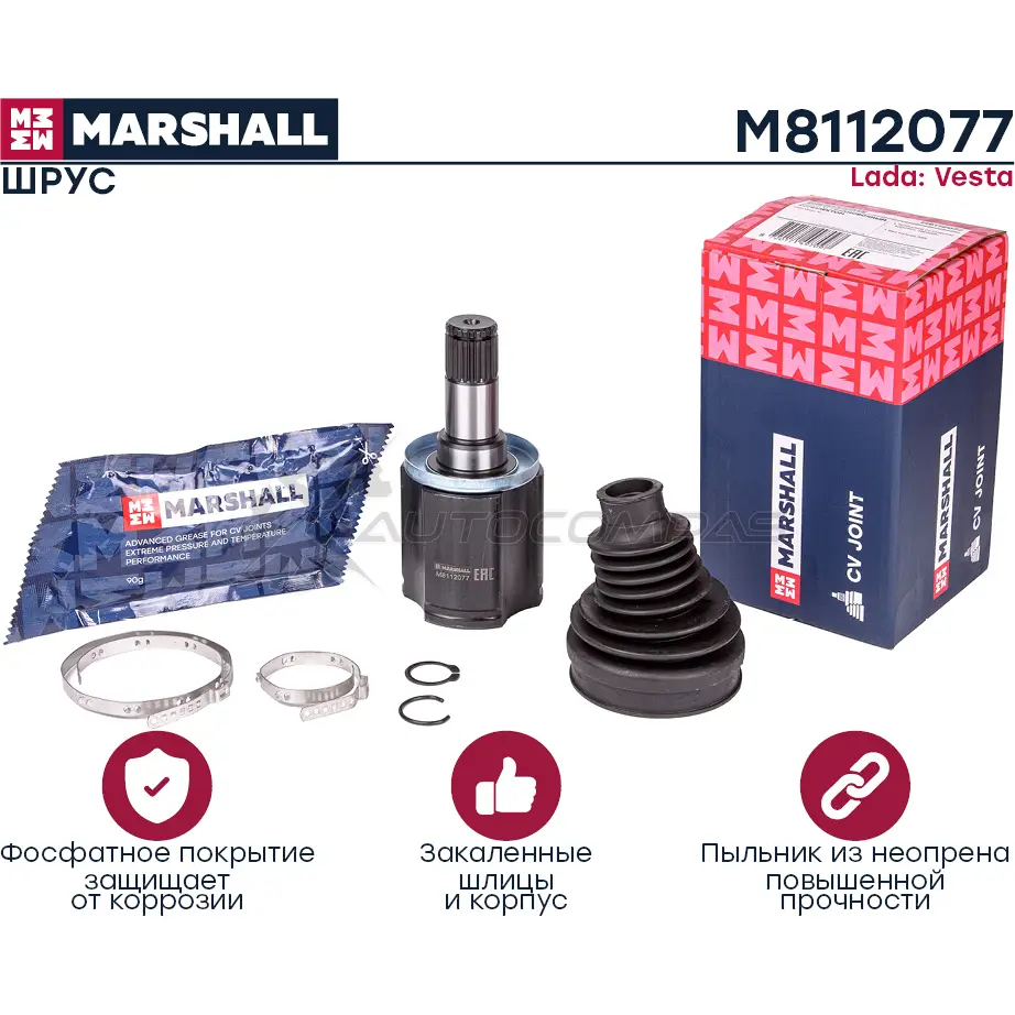 ШРУС Lada Vesta 15- MARSHALL 1441204125 M8112077 Q OALT изображение 0