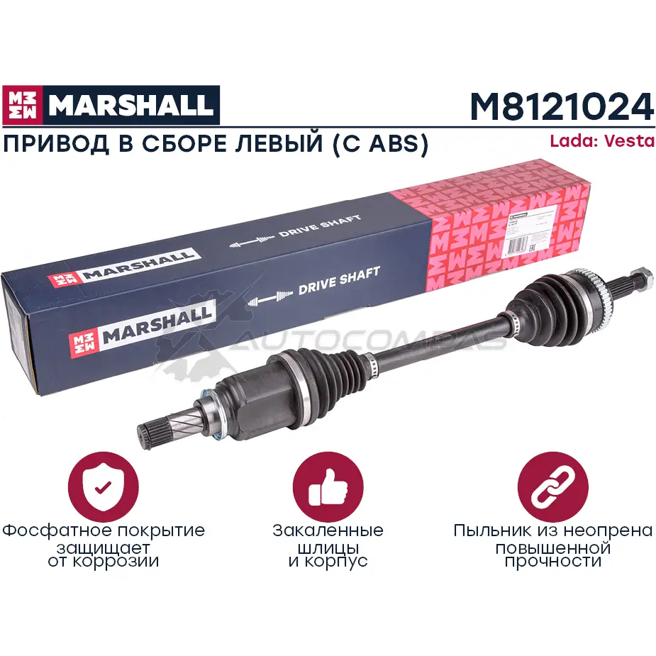 Вал приводной Lada Vesta 15- MARSHALL 1441204142 UO M4H M8121024 изображение 0