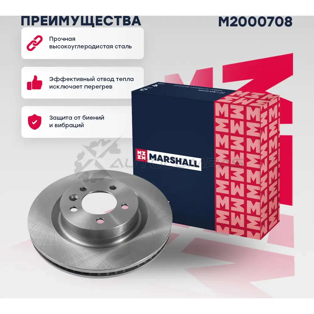 Диск тормозной Land Rover Discovery III 04-, Range Rover Sport I 05- MARSHALL M2000708 W 4FZ4I 1441204255 изображение 0