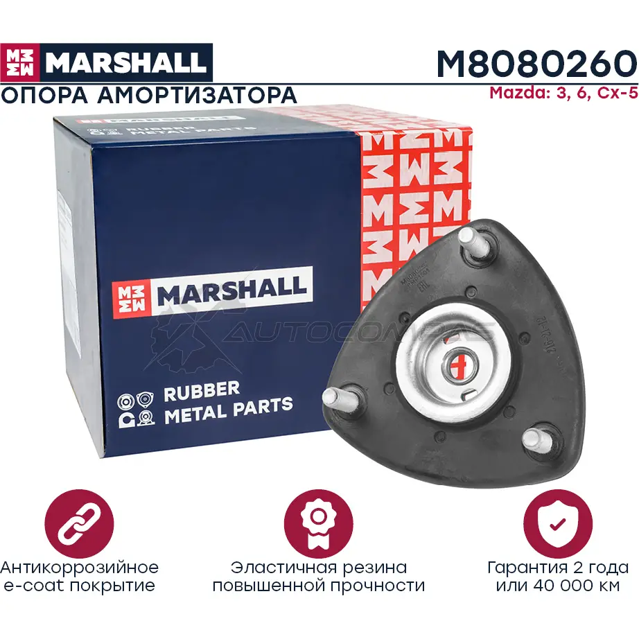 Опора амортизатора Mazda: 3 13-, 6 13-, Cx-5 11- MARSHALL M8080260 PDE QK 1441204310 изображение 0
