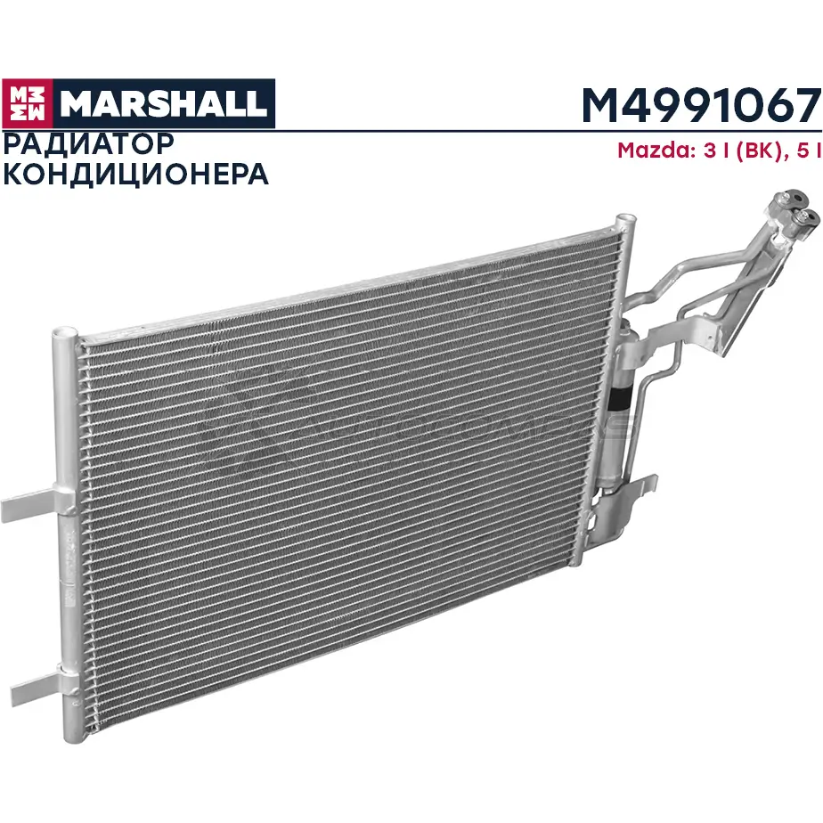 Радиатор кондиционера Mazda 3 I (BK) 03-, 5 I 05- MARSHALL D1 P2UG4 1441204311 M4991067 изображение 0