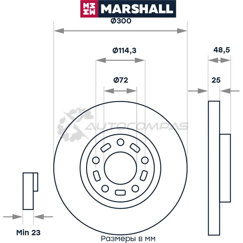 Диск тормозной Mazda 3 I (BK), II (BL) 03-, 5 I, II 05- MARSHALL 1437232234 MV SBBF M2000584 изображение 1