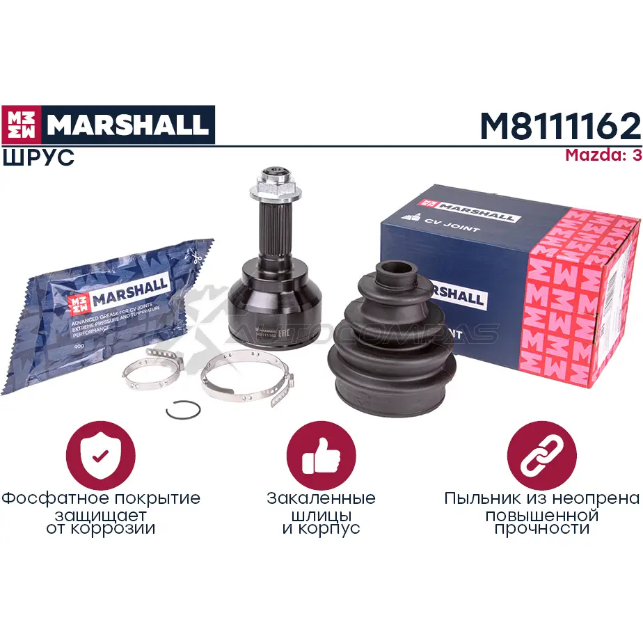 ШРУС Mazda 3 I (BK) 03- MARSHALL 1441204332 M8111162 MJ W78S