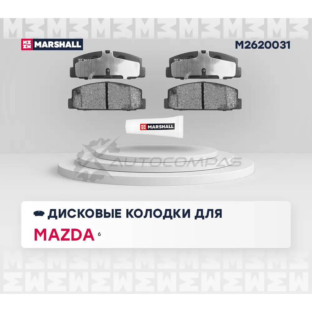Тормозные колодки дисковые Mazda 6 I (GG), II (GH) 02- MARSHALL 1437232530 7339 A2 M2620031 изображение 1