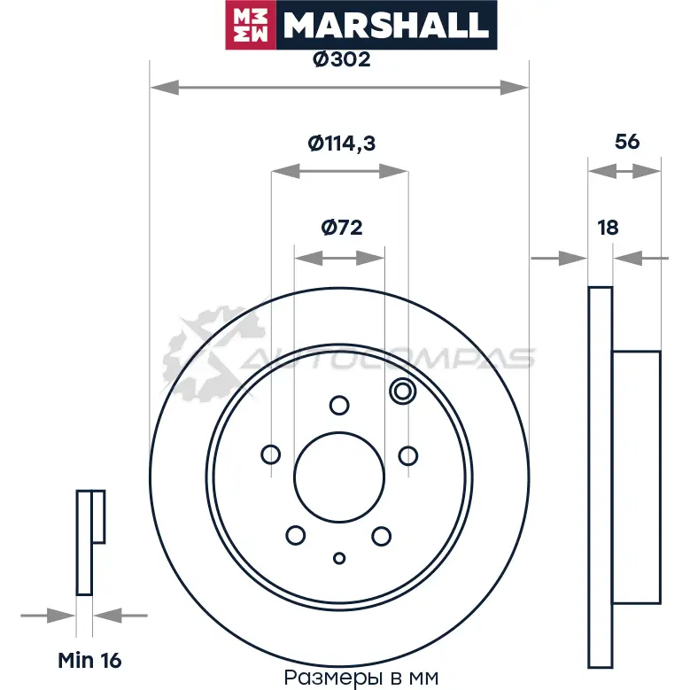 Диск тормозной Mazda CX-7 07- MARSHALL 1437232188 M2000535 5DG HN изображение 1