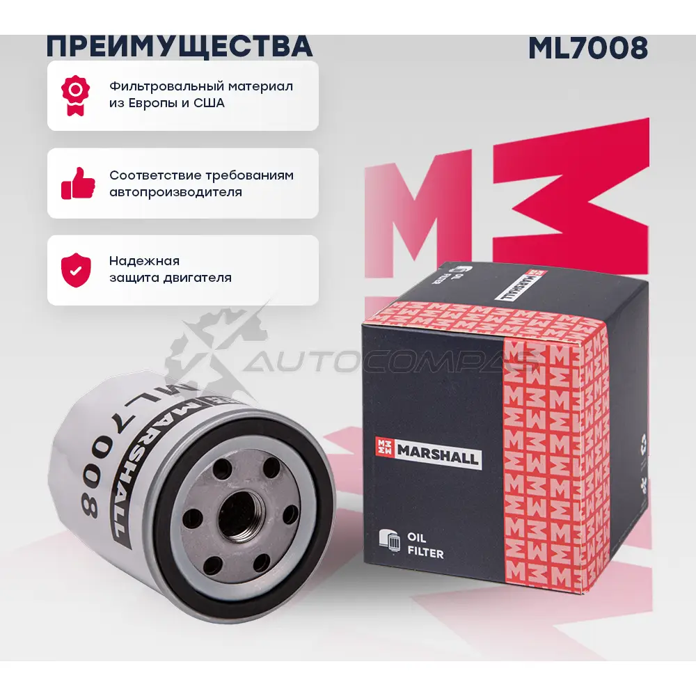 Фильтр масляный Mazda 3 I (BL), II (BL) 03-, 6 I (GG), II (GH) 02-, 5 I, II 05- MARSHALL ML7008 S8KH 2 1441204378 - Изображение 1