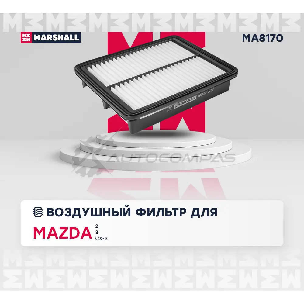Фильтр воздушный Mazda 2 III 15-, 3 III (BM) 13-, CX-3 15- MARSHALL Q5E0 MY 1441204382 MA8170 изображение 1