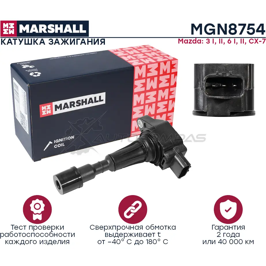 Катушка зажигания Mazda 3 I, II 03-, 6 I, II 02-, CX-7 07- MARSHALL 4QGBU O 1441204390 MGN8754