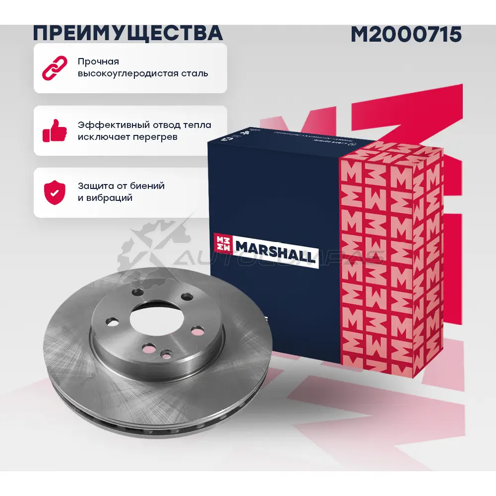 Диск тормозной MB E-Class (W211) 02- MARSHALL Q9 V0N M2000715 1441204435 - Изображение 1