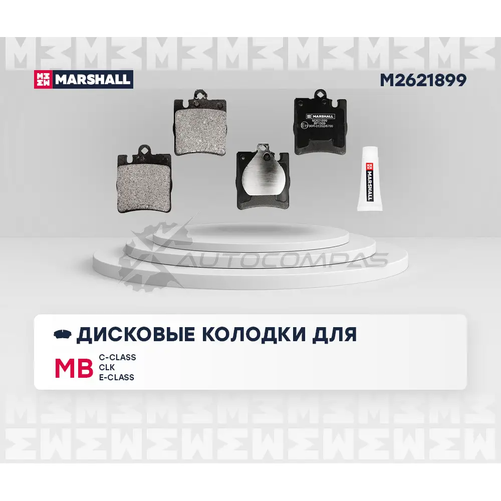 Тормозные колодки дисковые MB E-Class (W210) 95-, CLK (C208) 97- MARSHALL 1437232840 AF2R XA M2621899 изображение 1