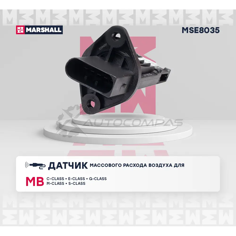 Датчик массового расхода воздуха Mercedes-Benz: C-Class 01-, E-Class 99-, M-Class 99-, S-Class 99- MARSHALL MSE8035 5NB51D T 1441204474