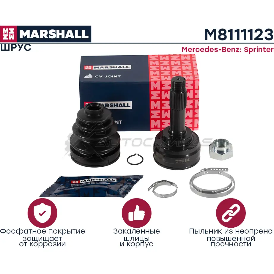 ШРУС MB Sprinter I 97- MARSHALL 36D L3 M8111123 1441204483
