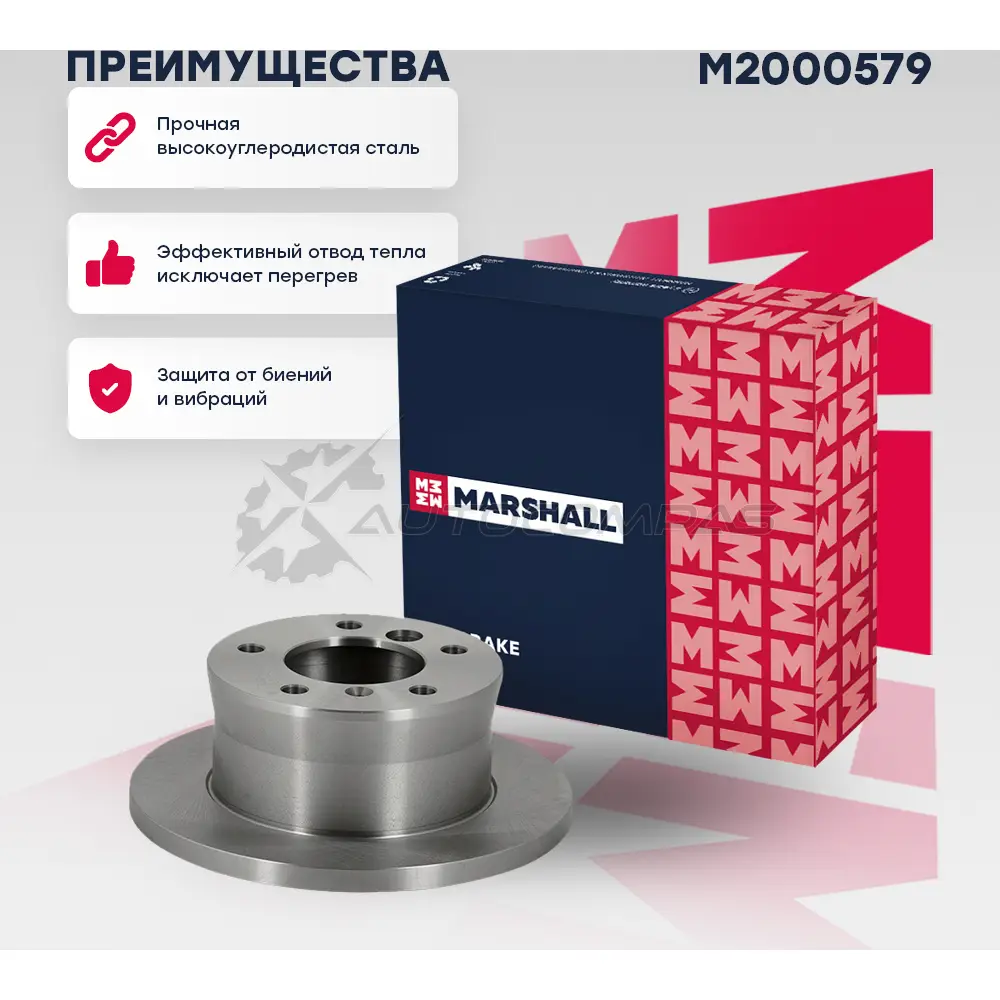Диск тормозной MB Sprinter I 95-, Sprinter Classic 13-, G-Class II 97-, VW LT II 96- MARSHALL 1437234473 M2000579 S0 0V0P - Изображение 1