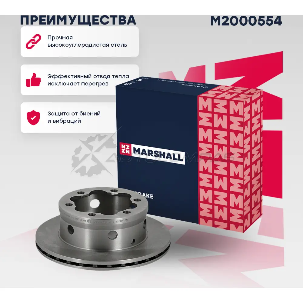 Диск тормозной MB Sprinter I 95-, MB Sprinter Classic 17-, VW LT II 96- MARSHALL 1437234471 V0 WG1W M2000554 - Изображение 1
