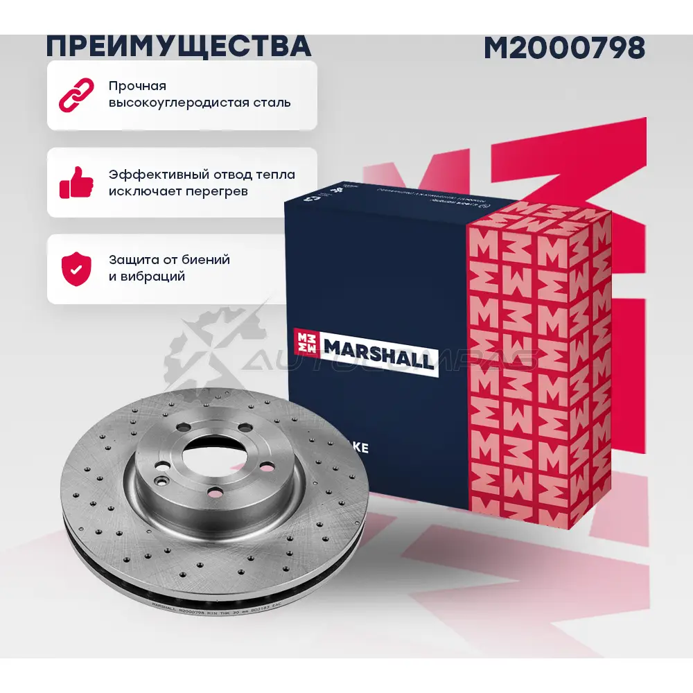 Диск тормозной MB E-class (W212) 09- MARSHALL 1441204532 L 1TC2W M2000798 изображение 0