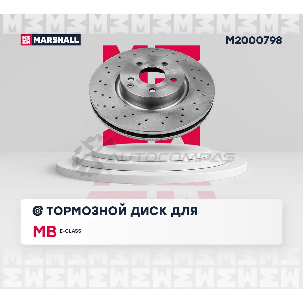 Диск тормозной MB E-class (W212) 09- MARSHALL 1441204532 L 1TC2W M2000798 изображение 1