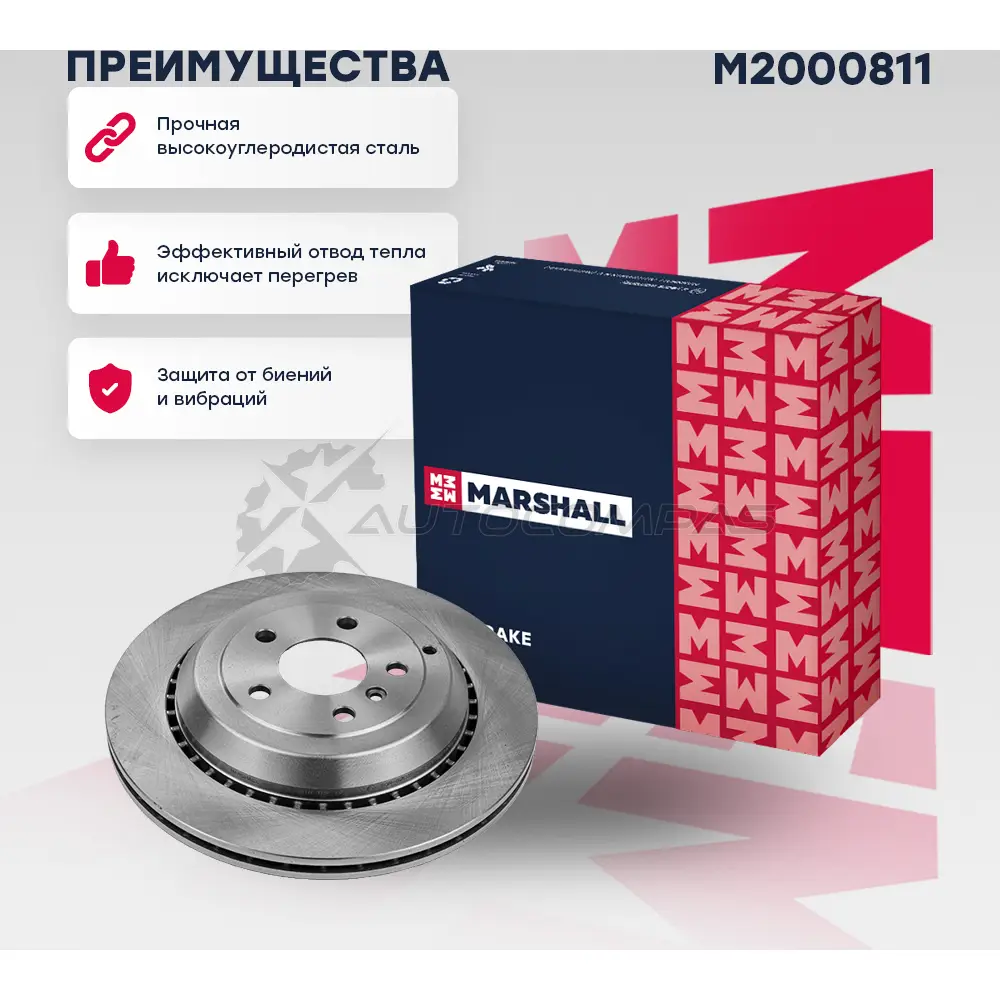 Диск тормозной MB GL-class (X164) 06- MARSHALL 1441204560 LGQ YE M2000811 - Изображение 1
