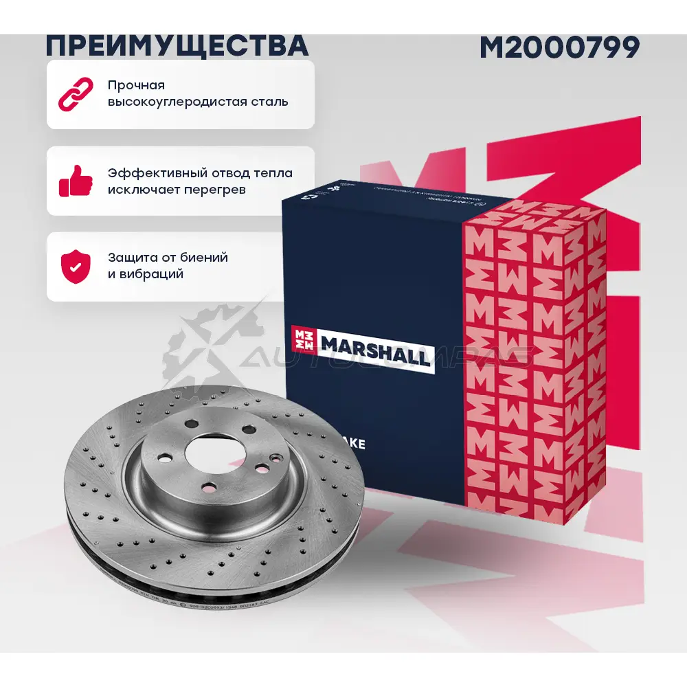 Диск тормозной MB S-class (W221) 05- MARSHALL 1441204628 QCU EY0G M2000799 изображение 0