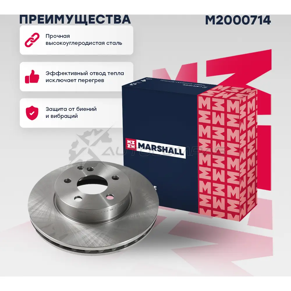 Диск тормозной MB C-Class (W204) 07-, E-Class (W212) 09- MARSHALL 1441204674 M2000714 T021 YGH изображение 0