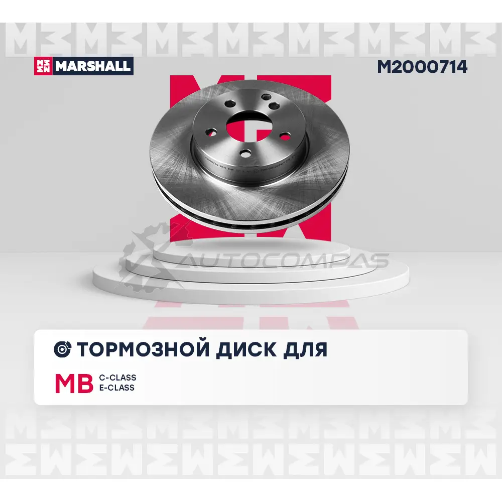 Диск тормозной MB C-Class (W204) 07-, E-Class (W212) 09- MARSHALL 1441204674 M2000714 T021 YGH изображение 1