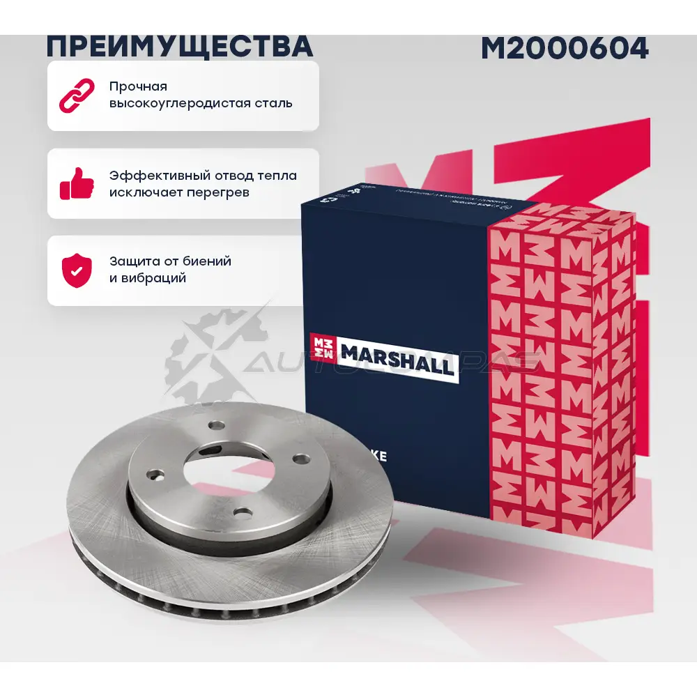 Диск тормозной Mitsubishi Colt VI 04-, Smart Forfour 04- MARSHALL M2000604 1437234511 P38 67 - Изображение 1