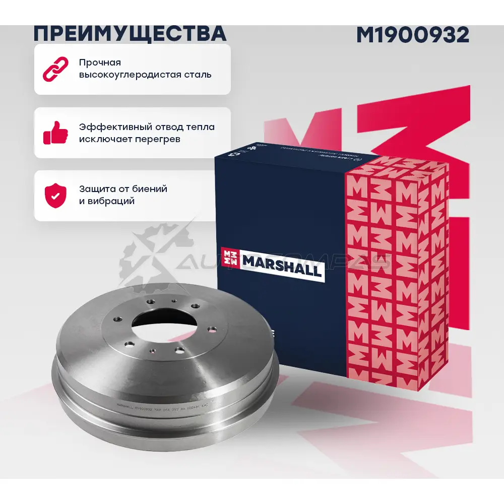 Барабан тормозной Mitsubishi L200 IV 06- MARSHALL M1900932 1441204718 3 5WYZEO - Изображение 1