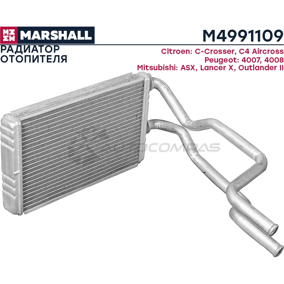 Радиатор отопителя Citroen C-Crosser 07-, Mitsubishi ASX 10-, Lancer X 07-, Outlander II 06- MARSHALL TZ ZBJ M4991109 1441204727 - Изображение 1