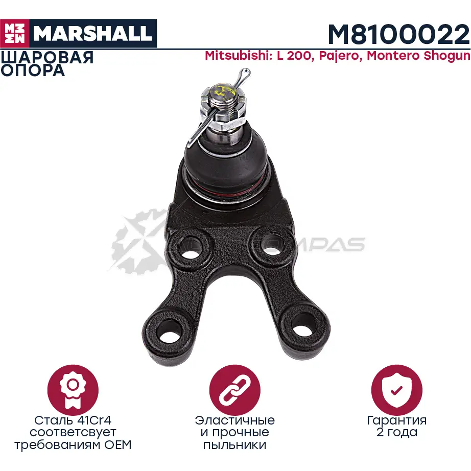 Опора шаровая Mitsubishi L200 96-, Pajero 90- MARSHALL 74OA J67 M8100022 1437234434