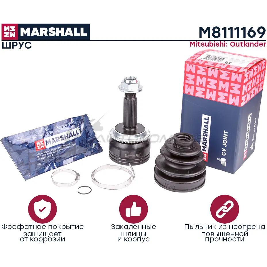 ШРУС Mitsubishi Outlander I 02- MARSHALL 1441204779 VH D0H M8111169